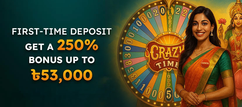 First-Time Deposit Bonus